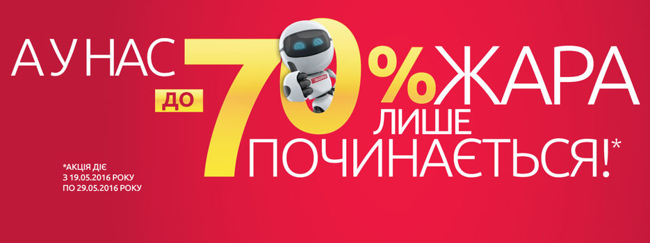 Контракция_А5_Фокстрот_фб.jpg