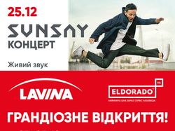 Открытие магазина ELDORADO