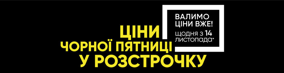 18-промо+рассрочка-главный.jpg