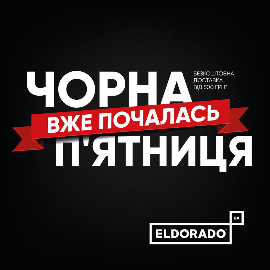1080х1080+.jpg