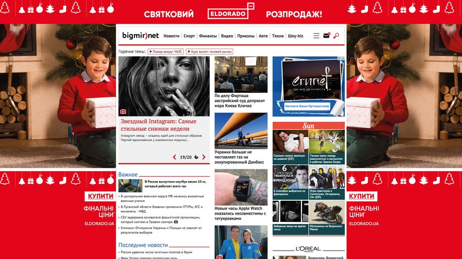 брендирование-Нацпромо_bigmir.png