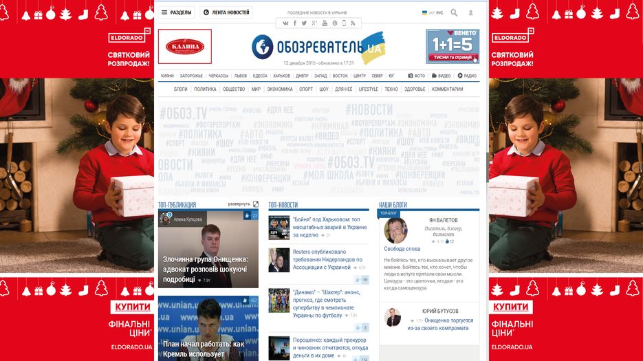брендирование-Нацпромо_обозреватель.png