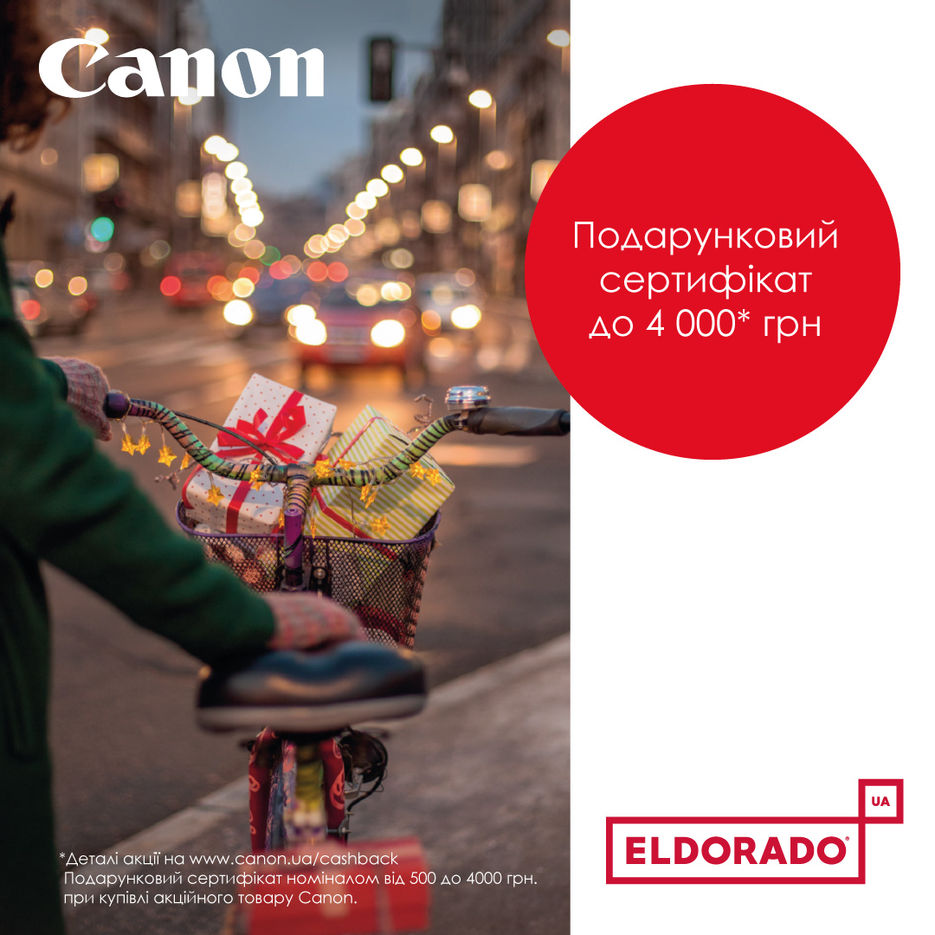 Canon-cashback-fb.jpg