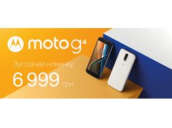 Moto G4