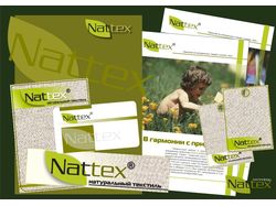 Компания "Nattex"