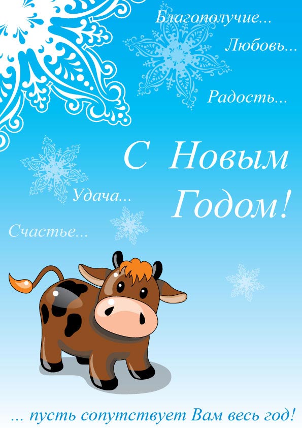 Открытка.jpg