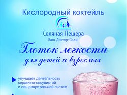 Плакат