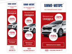 Комплект баннеров под Google AdWords 15шт
