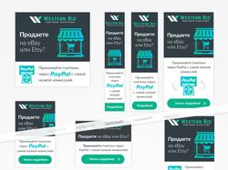 Комплект баннеров под Google AdWords и РСЯ 12шт