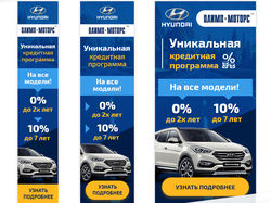 Комплект баннеров под Google AdWords 15шт