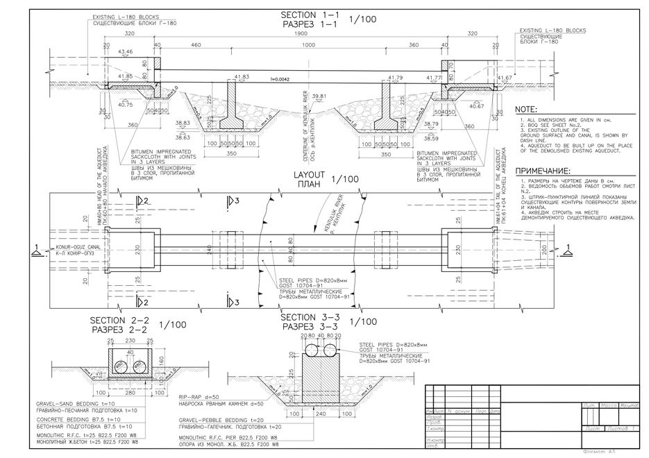 KOG-507 p1.jpg
