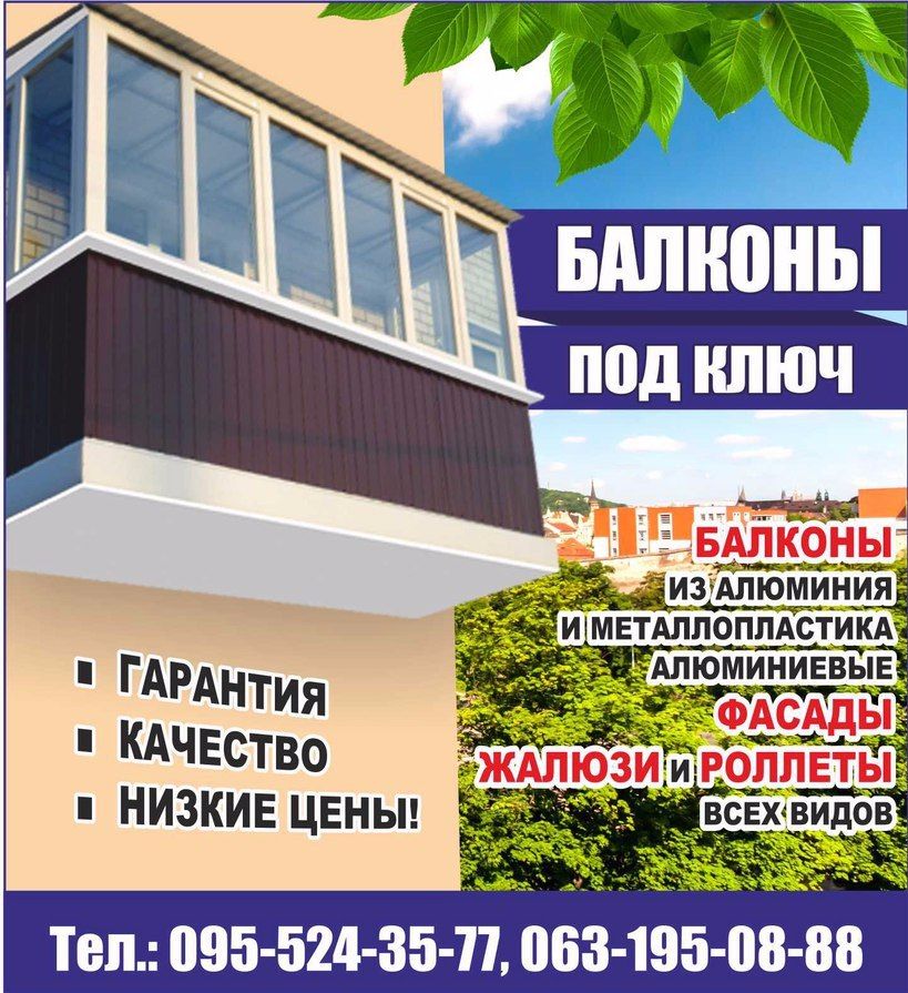 окна.jpg