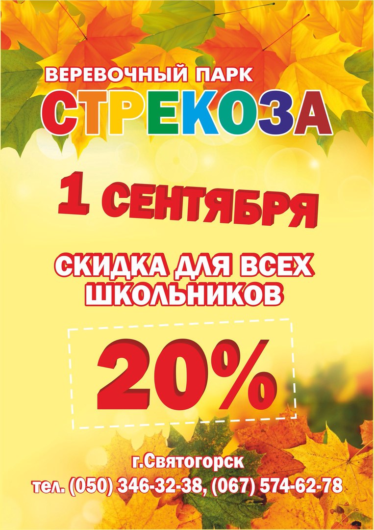 плакат.jpg