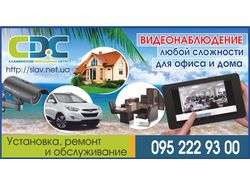 рекламный блок для журнала