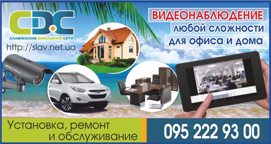 сдс.jpg