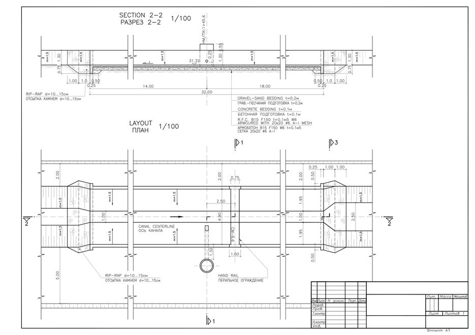 SHA-505 p.1.jpg