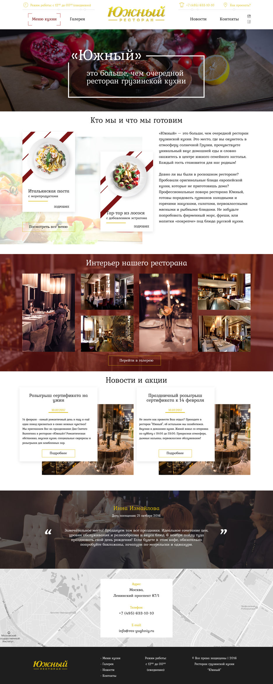 restaurant_main_.jpg