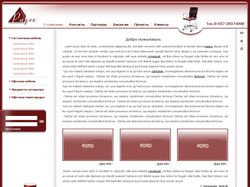 РАДЭК - Мебельная компания