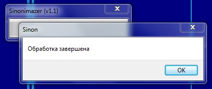 Скриншот.JPG