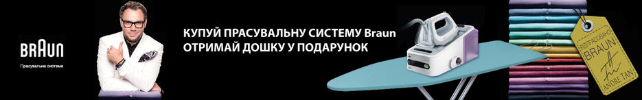 в-акцию.jpg