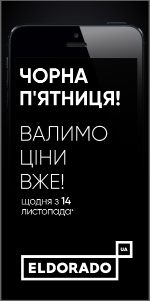внешняя_промо-18_300х600.jpg