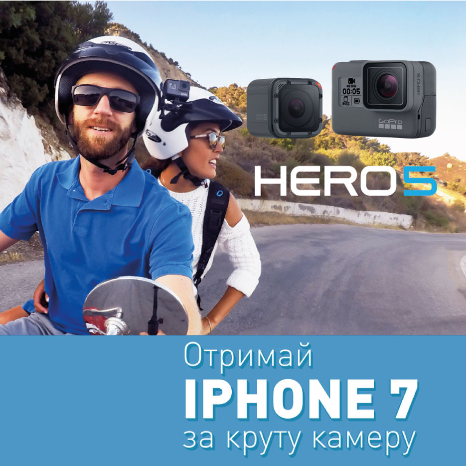 Go-Pro-CC.jpg