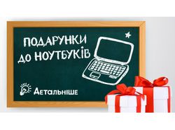 1 сентября