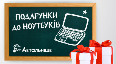 БТС_НОУТЫ-НА-ГЛАВНУЮ.jpg