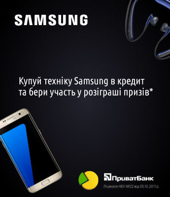 самсунг-в-рассылку.jpg