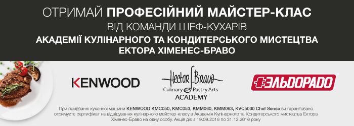 -Кенвуд-в-рассылку.png
