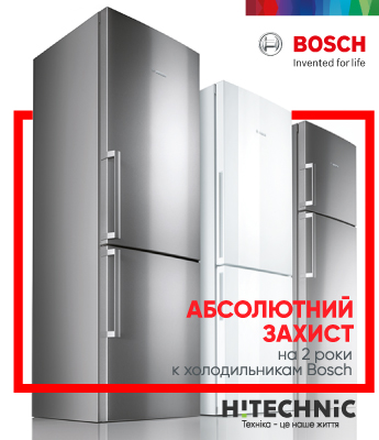 ЗАХИСТ-2-РОКИ.jpg