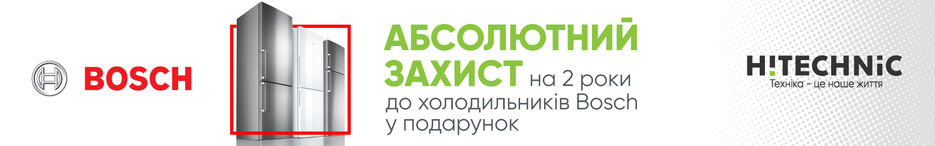 ЗАХИСТ-2-РОКИ-В-АКЦИЮ-.jpg