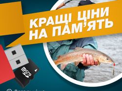 Акция