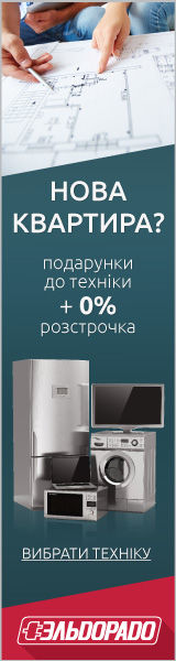 новая-квартира_внешняя-баннерка_1.jpg