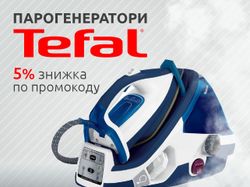 Tefal