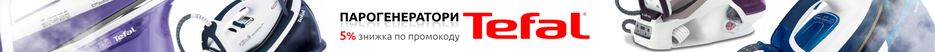 парогенераторы_в-узловой.png