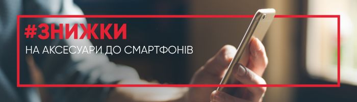 прорезной1.png