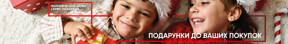 ннг-В-АКЦИЮ-.jpg