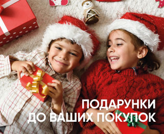 ннг-во-все-акции.jpg