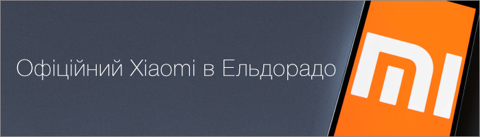 прорезающий-сяоми.png