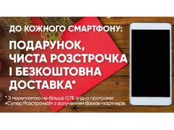 акция