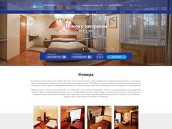 druzhba-hotel.com.ua