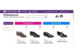 euwear.ru - Интернет магазин одежды и обуви