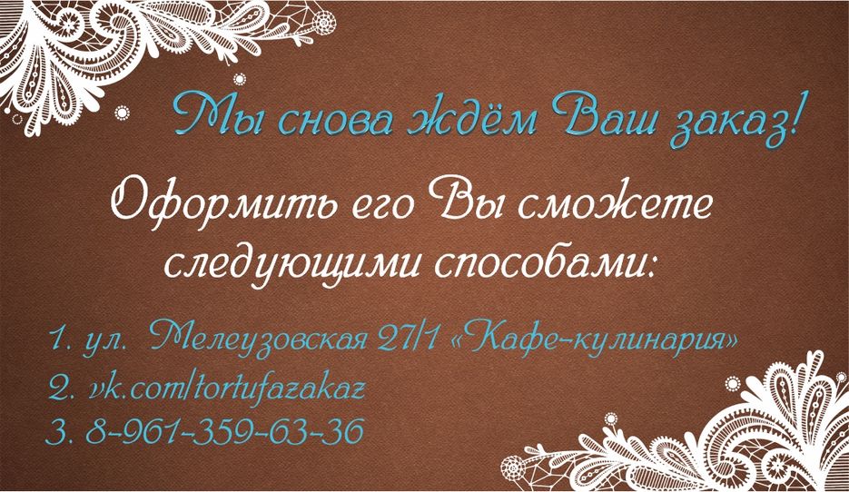 Визитки_Кафе-кулинария_4+4.jpg