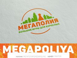 Логотип и брендбук МЕГАПОЛИЯ
