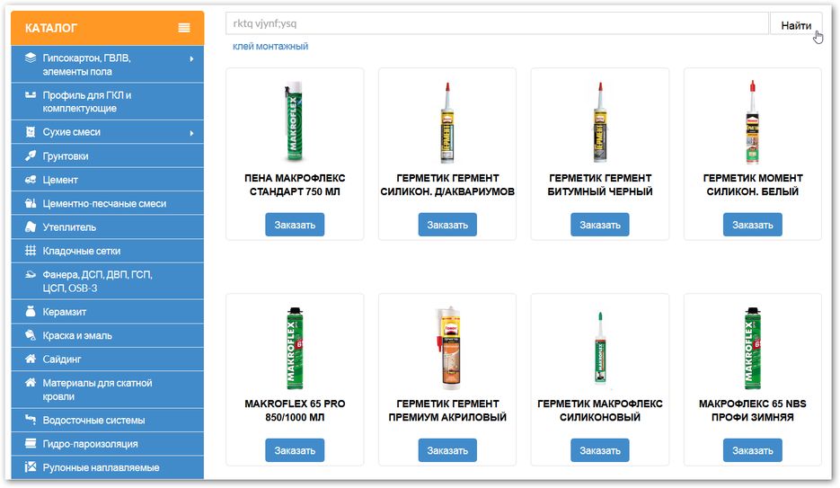 Yandex_dynmic_search_API.png