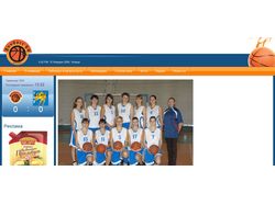 Сайт баскетбольной команды "Донбасс"