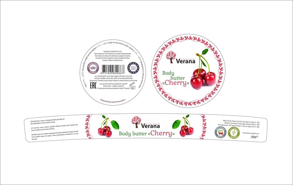 Body  butter Cherry_ для Дмитрия.jpg