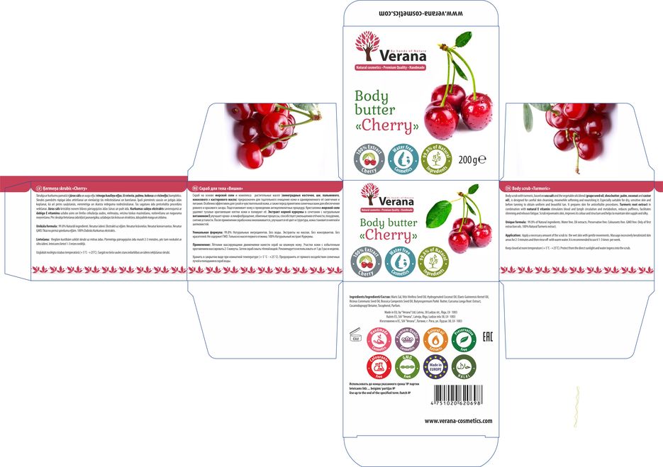 Body  butter Cherry_ коробочка_для Дмитрия.jpg