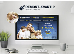 Ремонт квартир